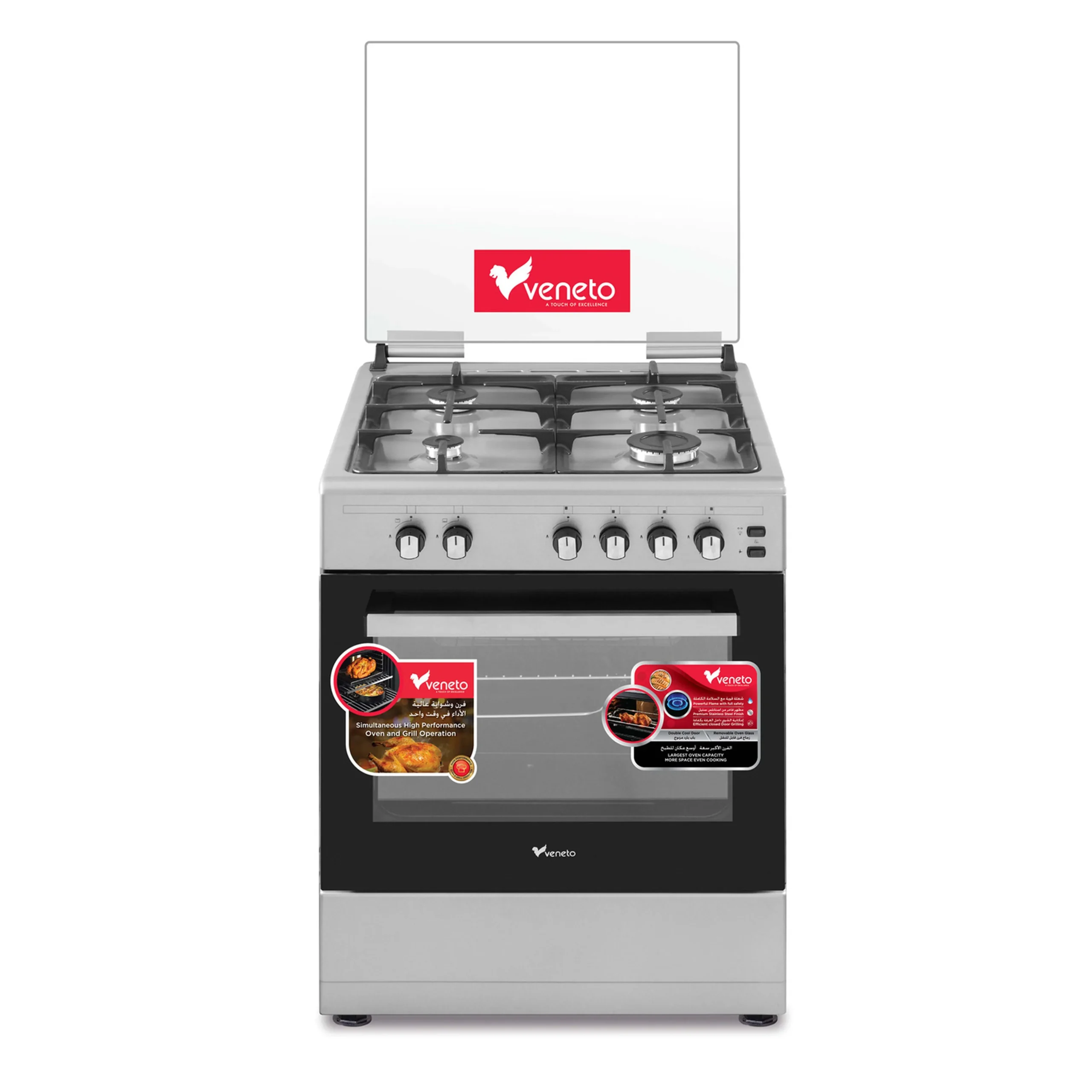 Veneto Gas Cooker with Wide Cast Iron Pan Support, 60 x 60 cm, Stainless Steel, VG66C